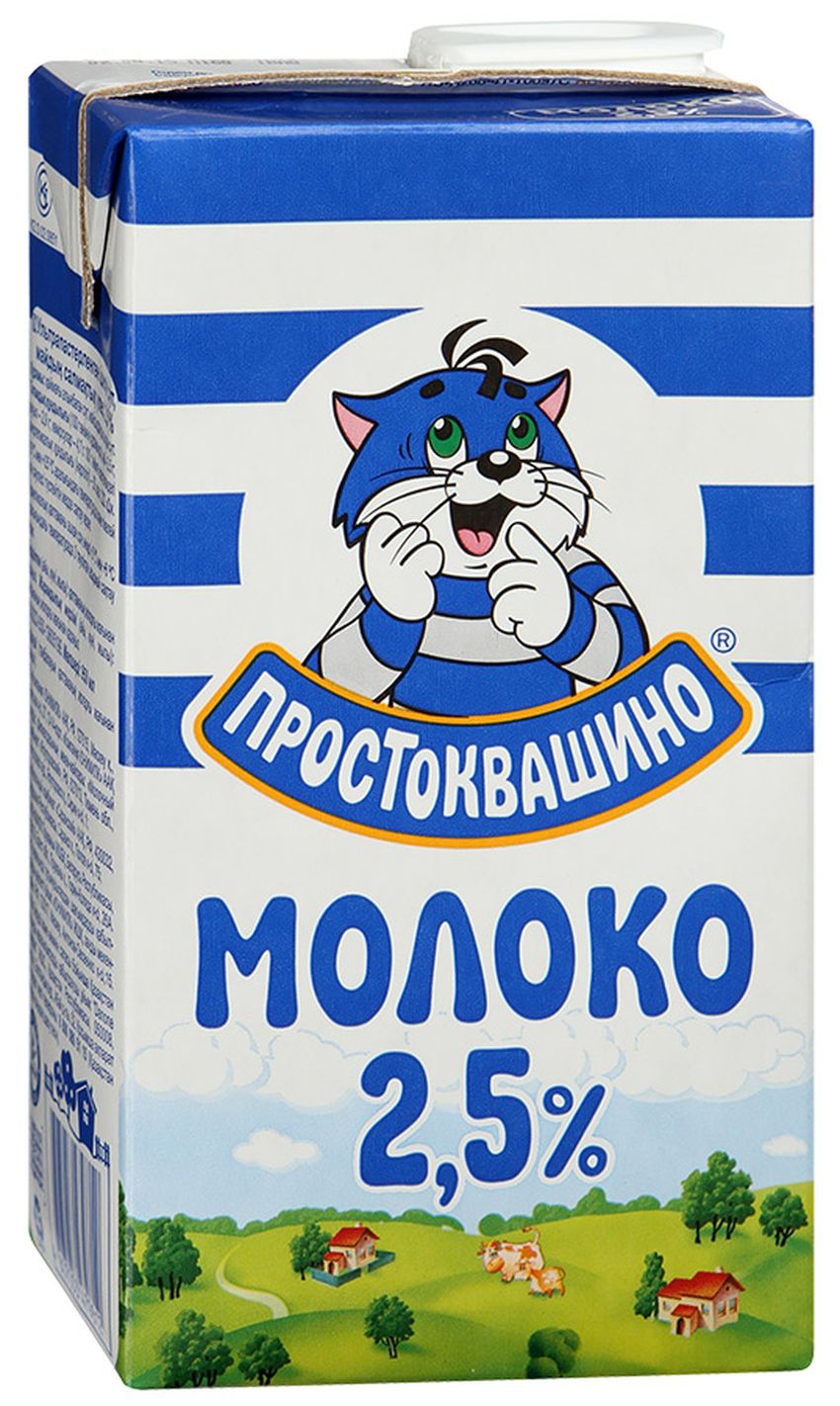 Молоко простоквашино 2,5% 950мл