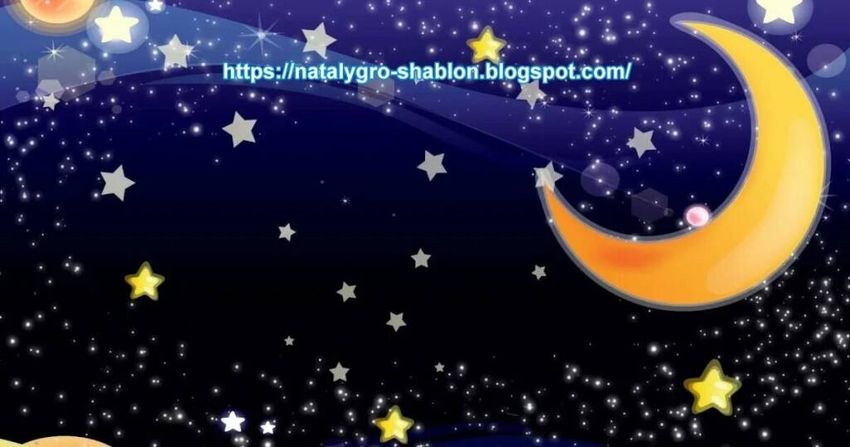 Месяц звезды для детей Звёздное небо