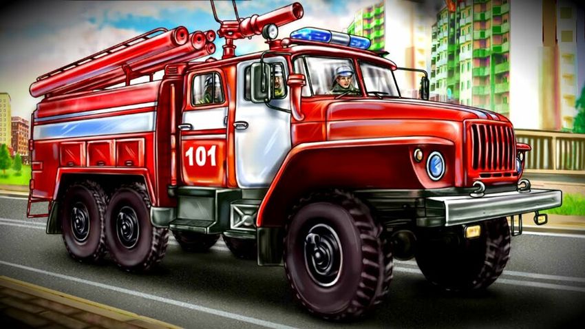 Пожарный автомобиль
