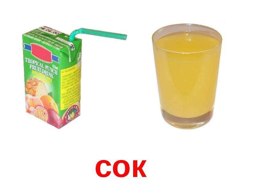 Сок карточка для детей