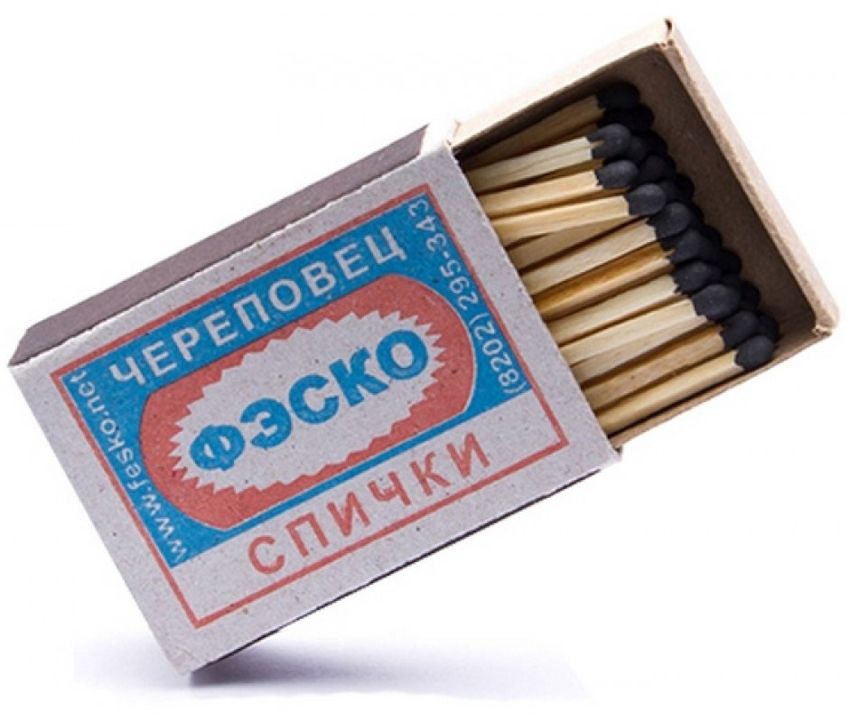 Спички коробок