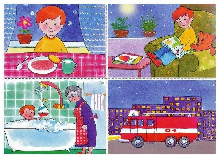 Сутки для дошкольников