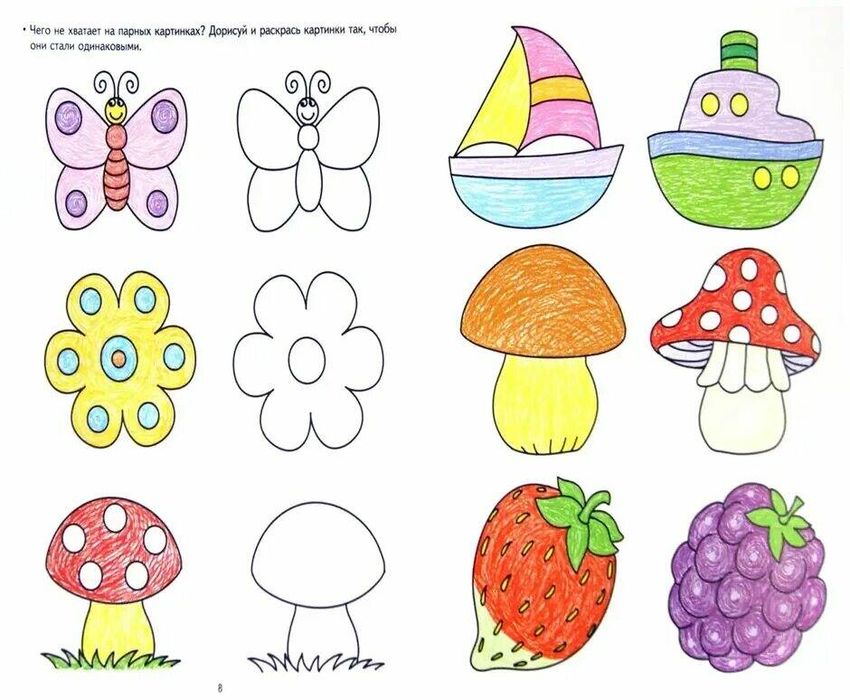Развивашки для детей 3-4 года Рисунки для детей 5 лет
