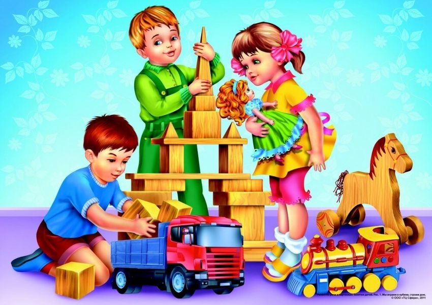 Дети играют в кубики картина езикеева и радина
