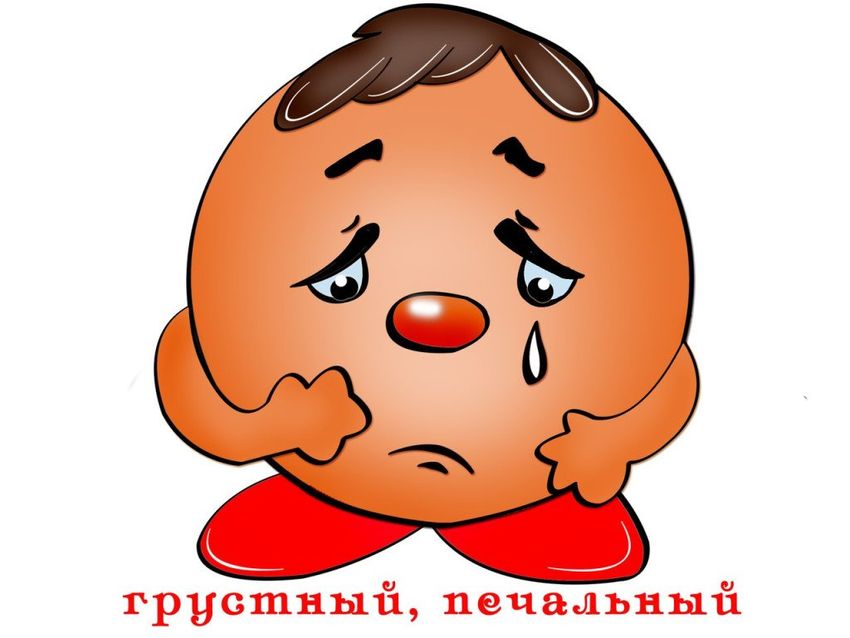 Колобок