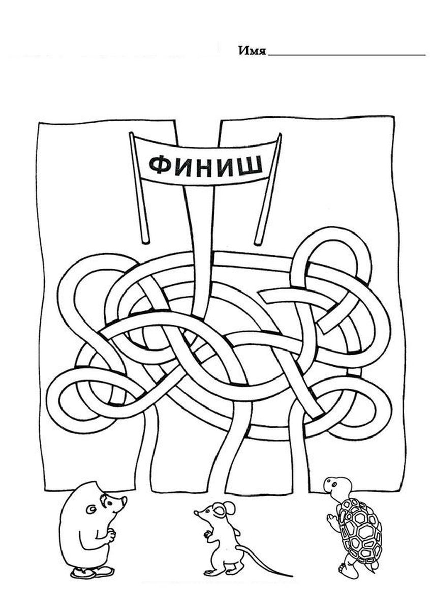 Лабиринты для дошкольников