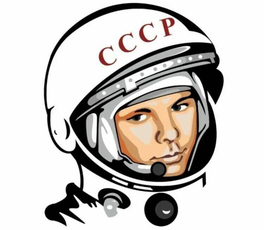 Юрий гагарин Юрий гагарин вектор
