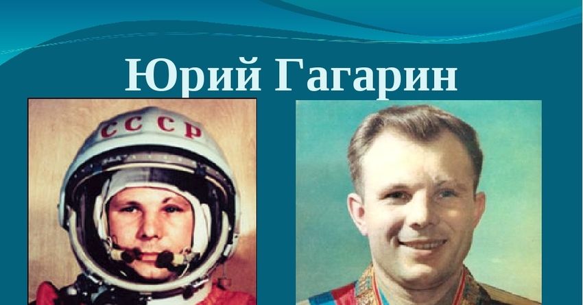 Юрий гагарин Первый космонавт юрий гагарин