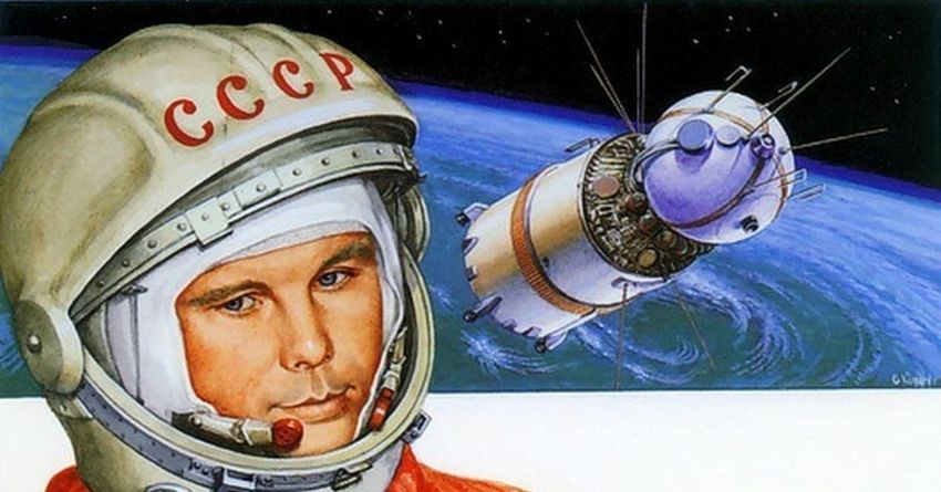 Гагарин космос С днем космонавтики