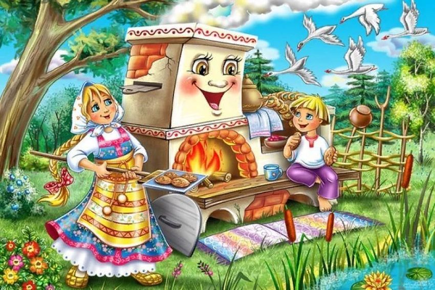 Печка из сказки гуси лебеди Сказка гуси лебеди