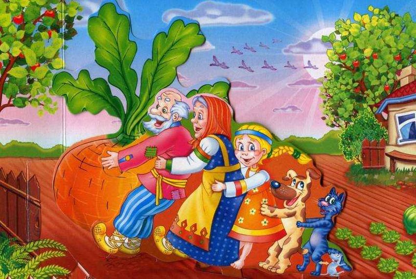 Репка Репка. русские народные сказки