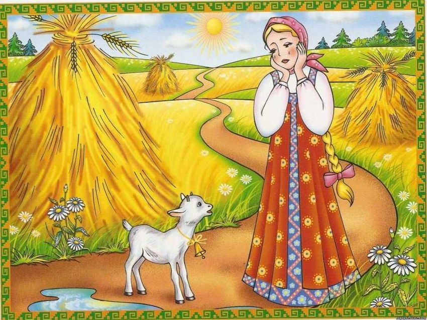 Иллюстрация к сказке сестрица аленушка и братец иванушка Сестрица аленушка