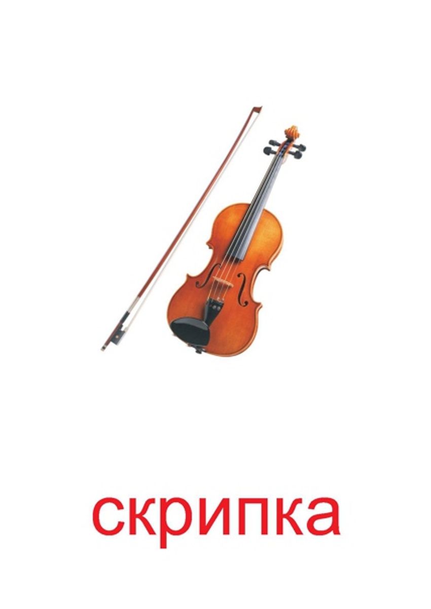 Рисунок скрипки