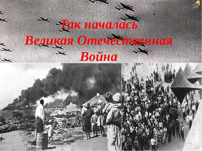 сражения войны 1941-1945, демонстрационные картинки, беседы