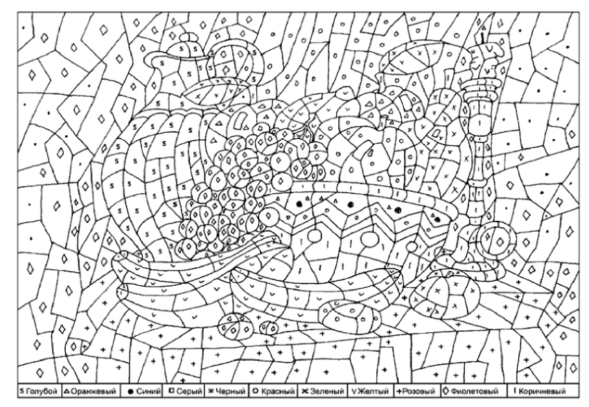 Раскраска по цифрам