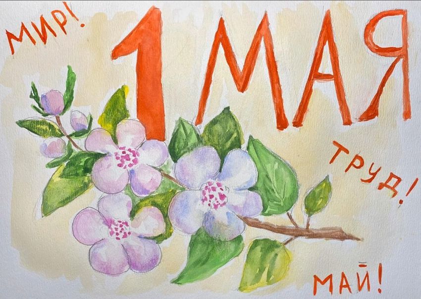 Рисунки на 1 мая в школу