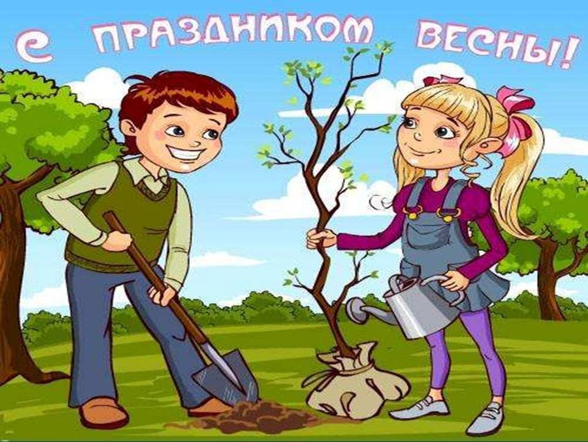 Первое мая