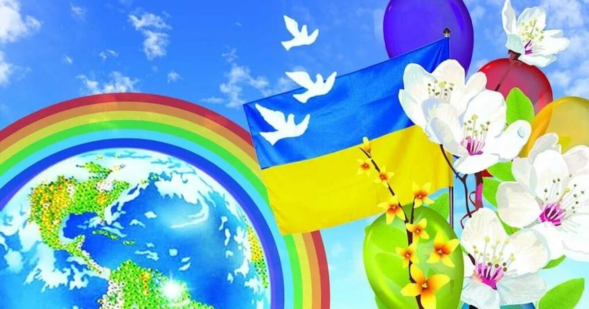 1 мая праздник весны
