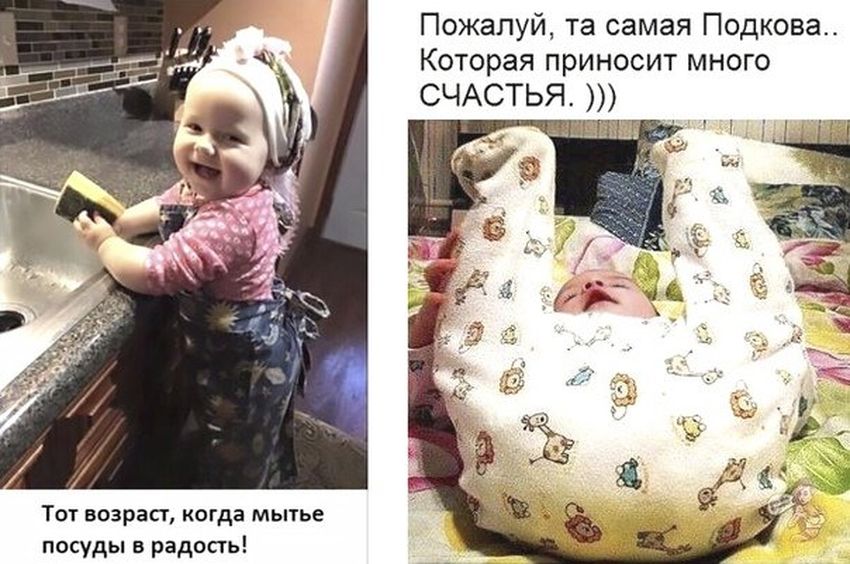 Дети смешные Ребенок