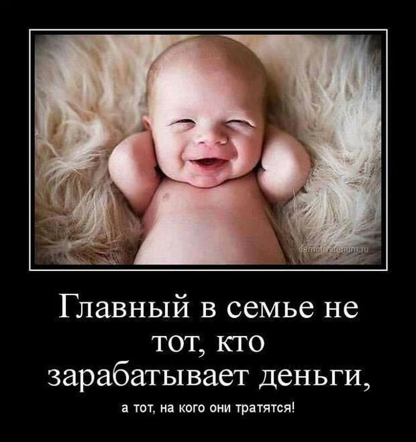 Юмор про новорожденных Смешные дети