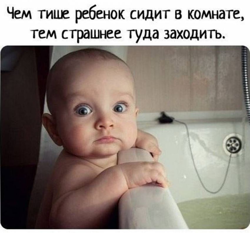 Юмор дети Дети смешные