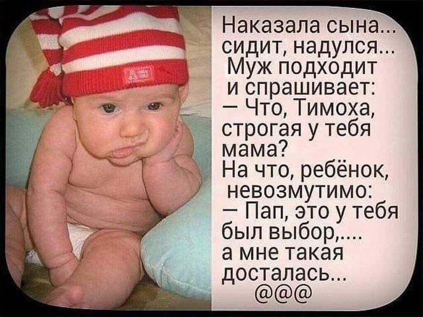 Дети юмор Дети смешные