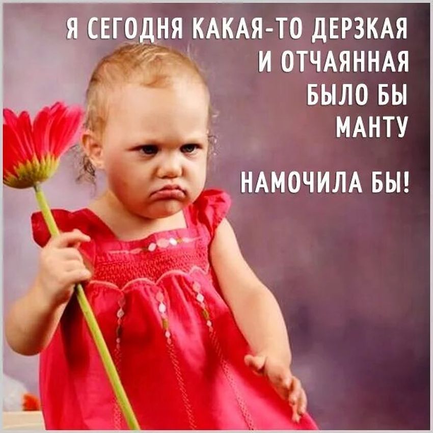 Прикольные дети Прикольная девочка