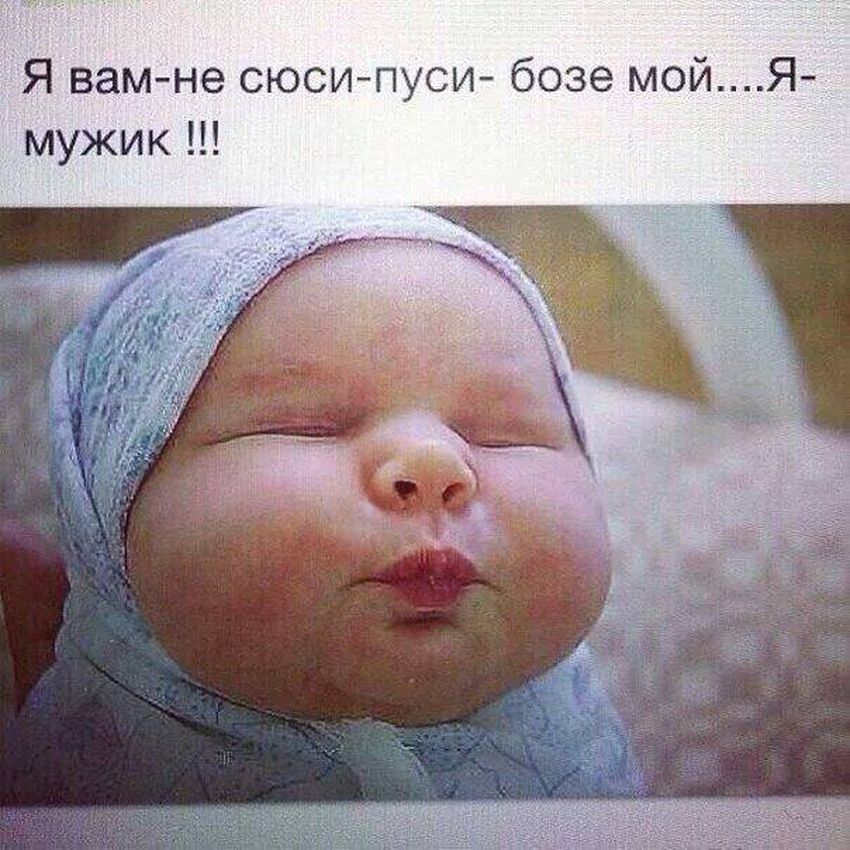 Щекастый новорожденный Щекастый младенец