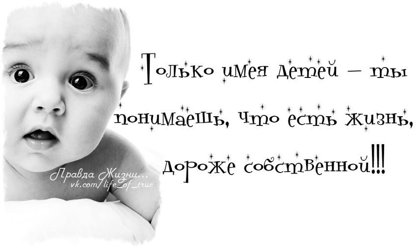 Жизненные статусы