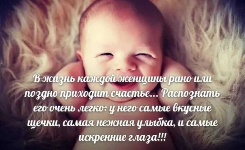 Цитаты про детей со смыслом