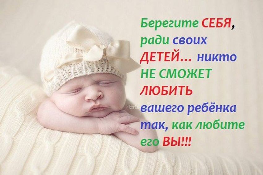 Статусы про детей