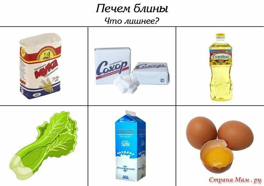 Молочные продукты для детей