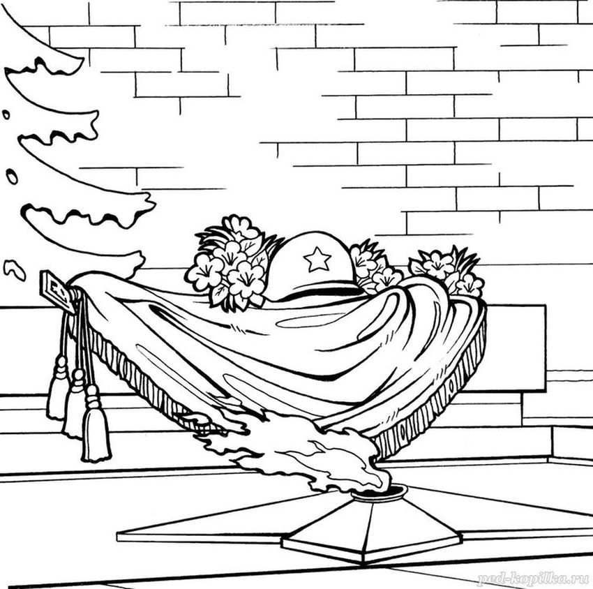 Раскраски ко дню победы Вечный огонь раскраска
