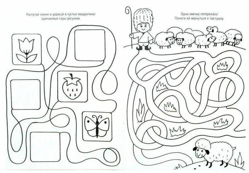 Лабиринты для детей Раскраски развивашки