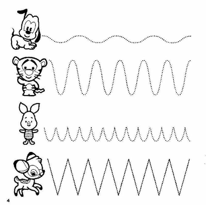 Прописи для детей линии Прописи для малышей