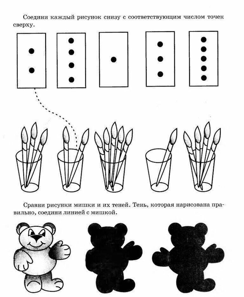 Развивающие задачи для детей 4 лет Логические задания для дошкольников