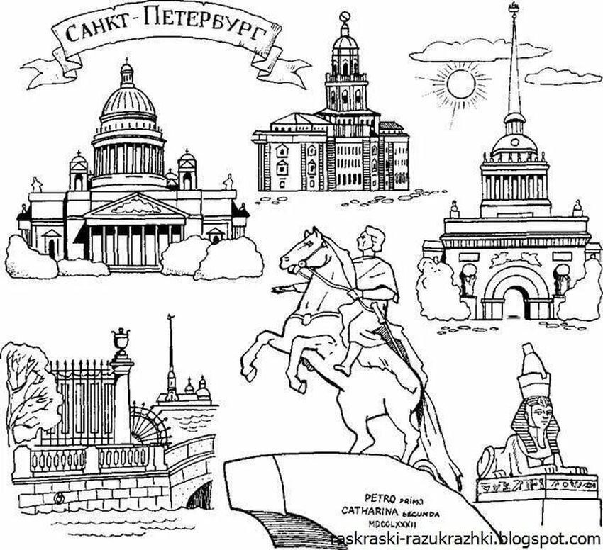 Санкт петербург раскраска