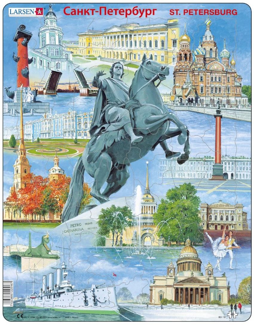 Пазл larsen санкт-петербург