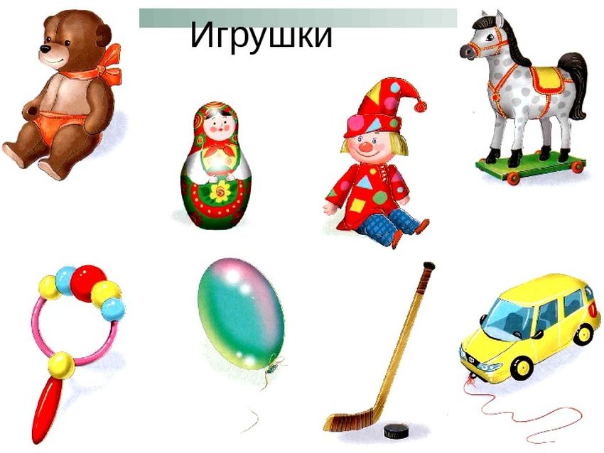 Детские игрушки со звуком ш