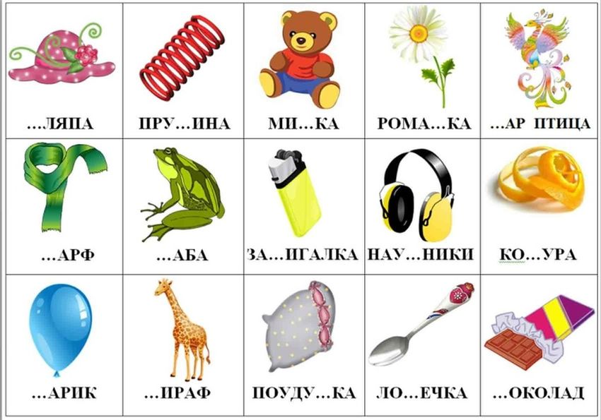 Дифференциация звуков