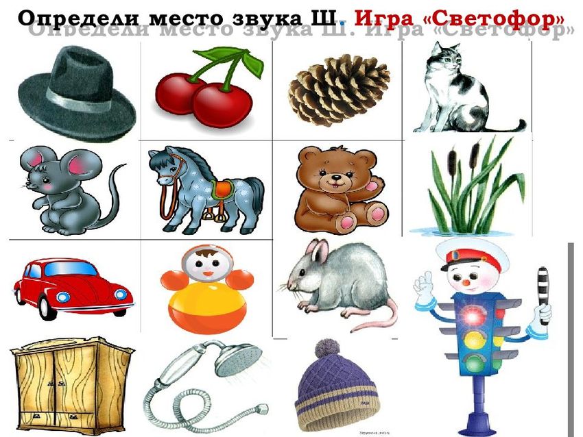 Автоматизация звука ш