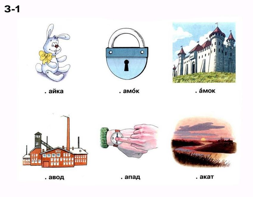 Звук з
