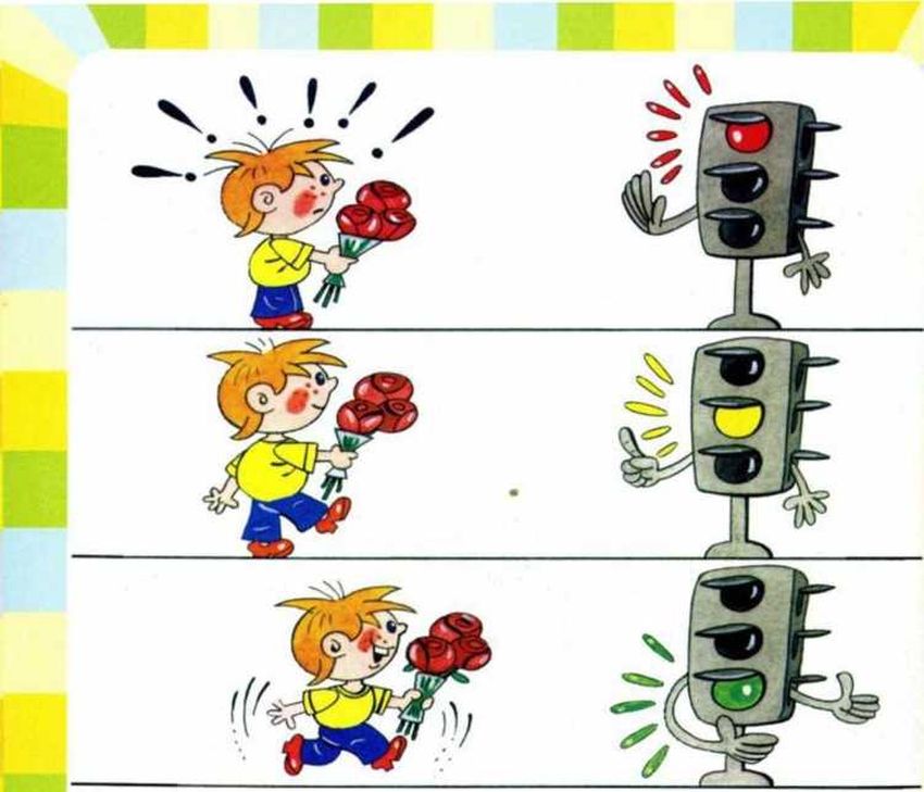 Рисунок светофора для детей