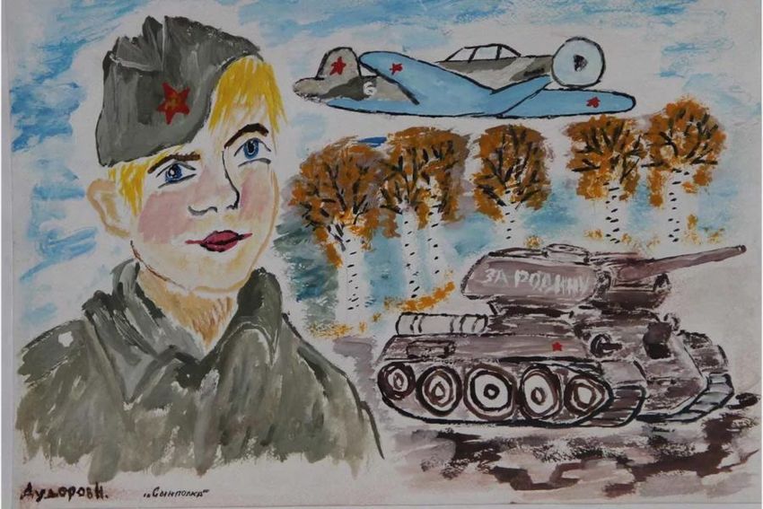 Рисунок на тему война Война глазами детей