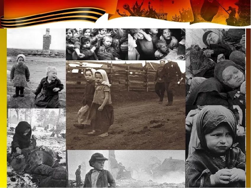 Великая отечественная война дети войны
