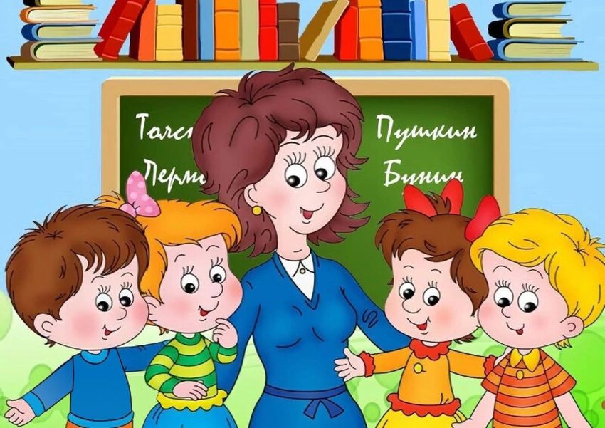 Воспитатель Рисунок учителя