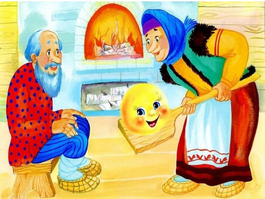 Колобок