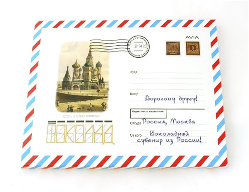 Конверт письма