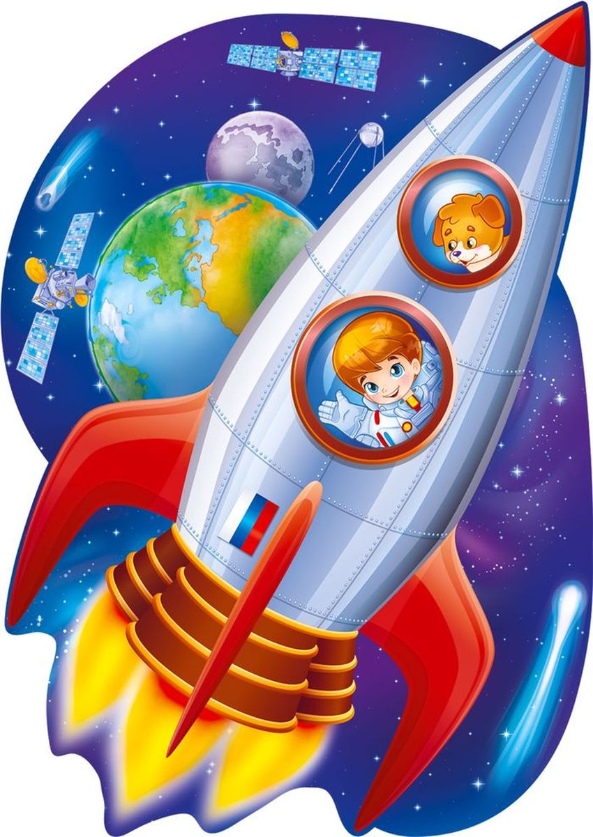 Космос детский Космос для детей