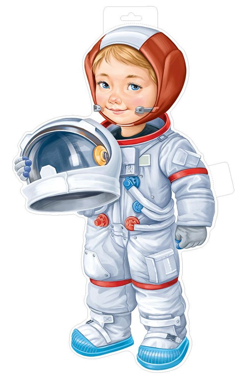 Космонавт для детей